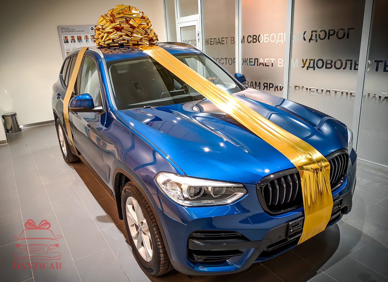 Бант на машину крышу золото BMW и ленты большой купить в москве